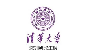 清華大學深圳研（yán）究院