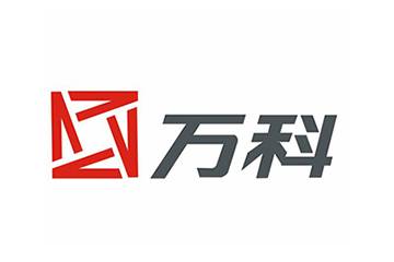 萬科集（jí）團（tuán）