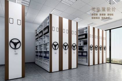 鋼製文件櫃密集櫃資（zī）料（liào）櫃