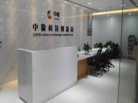 中糧地產（集團）股份（fèn）有限公司