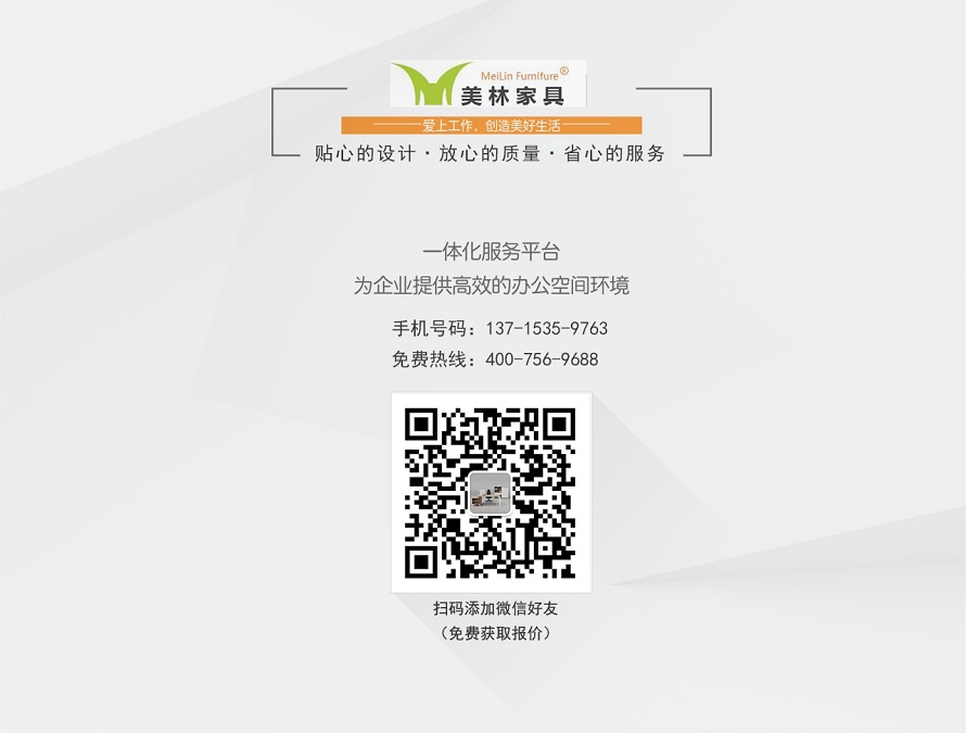 辦公家具（jù）在哪（nǎ）裏（lǐ）買？青青草影视家具為你提供一站式服務